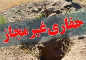 دستگیری باند ۱۴ نفره حفاری بناهای تاریخی در البرز