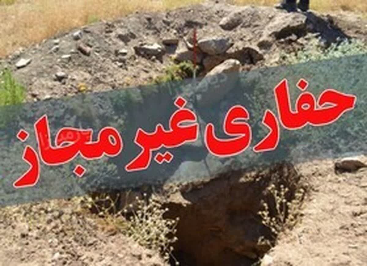 دستگیری باند ۱۴ نفره حفاری بناهای تاریخی در البرز