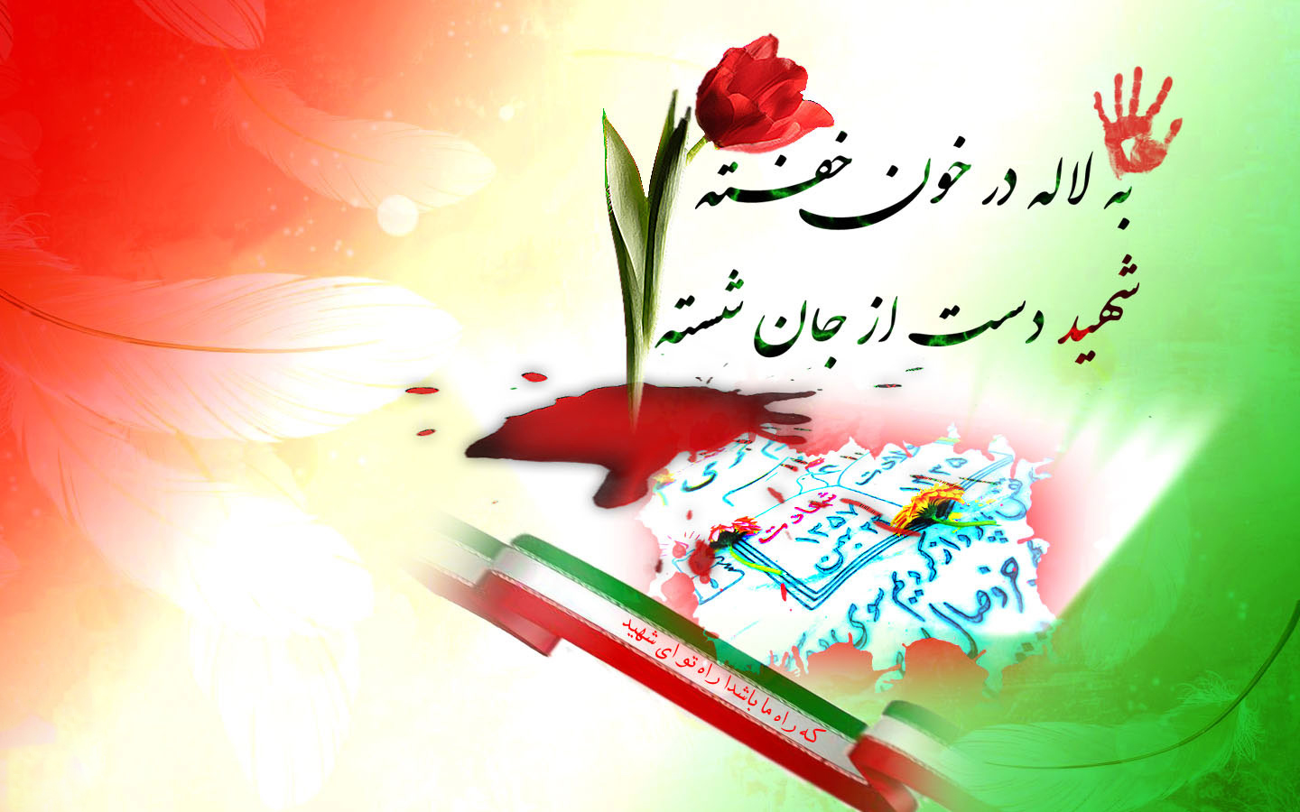 رقابت ۱۴۰ اثر در جشنواره شعر فجر انقلاب البرز