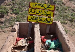 سفر خانوادگی، از چهارباغ تا سرزمین ماورای عشق