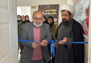 لزوم ایجاد کارگروه موالید در چهارباغ