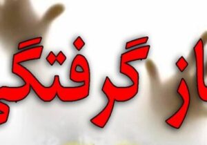 گازگرفتگی ۳ تبعه افغانستانی در لشگرآباد چهارباغ