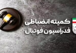 رای محکومیت شجاع خلیل‌زاده اعلام شد