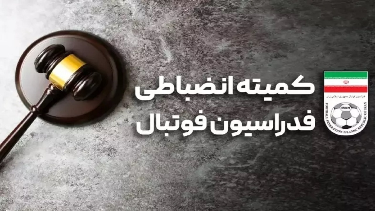 رای محکومیت شجاع خلیل‌زاده اعلام شد