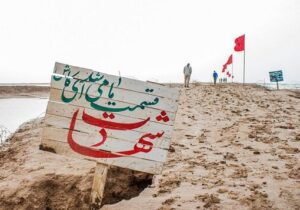 جانباز ۷۰ درصد البرزی آسمانی شد