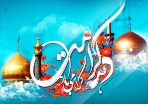 تکریم امام زادگان چهارباغ و ساوجبلاغ در دهه کرامت