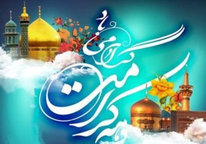 پیش بینی ۱۵۰ ویژه برنامه دهه کرامت در البرز