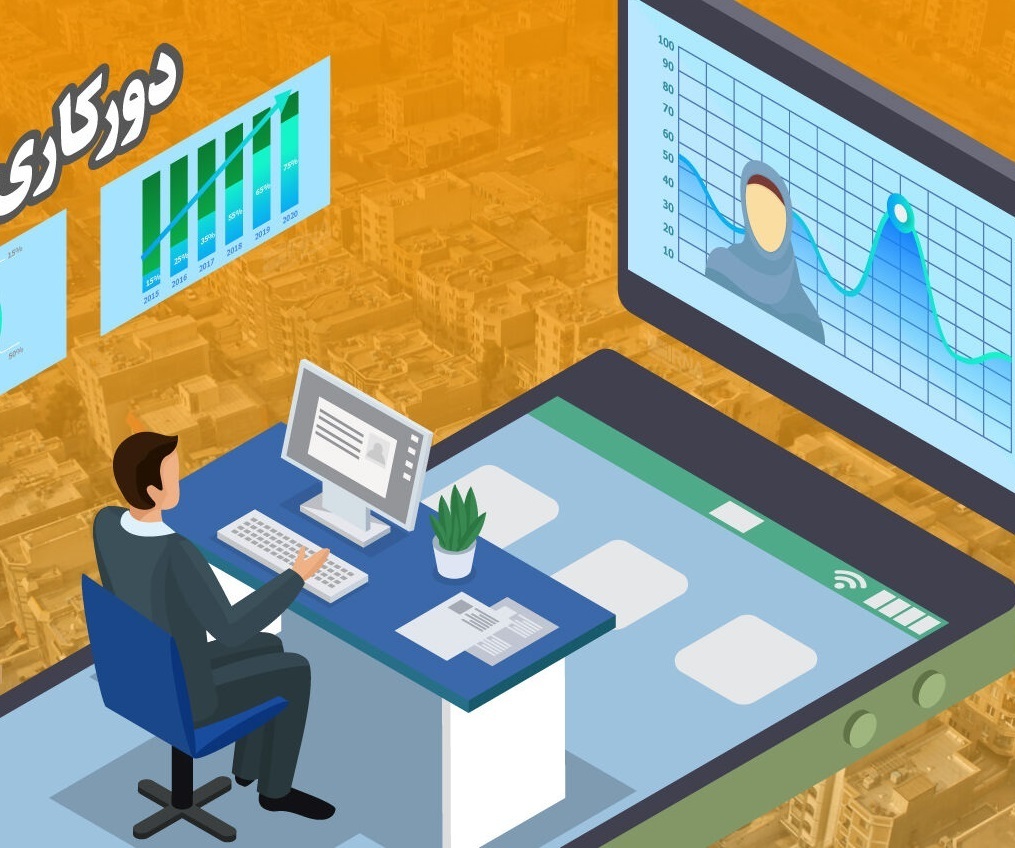 تمدید دورکاری کارکنان ادارات در البرز