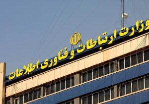 اعمال محدودیت بر اینترنت کشور