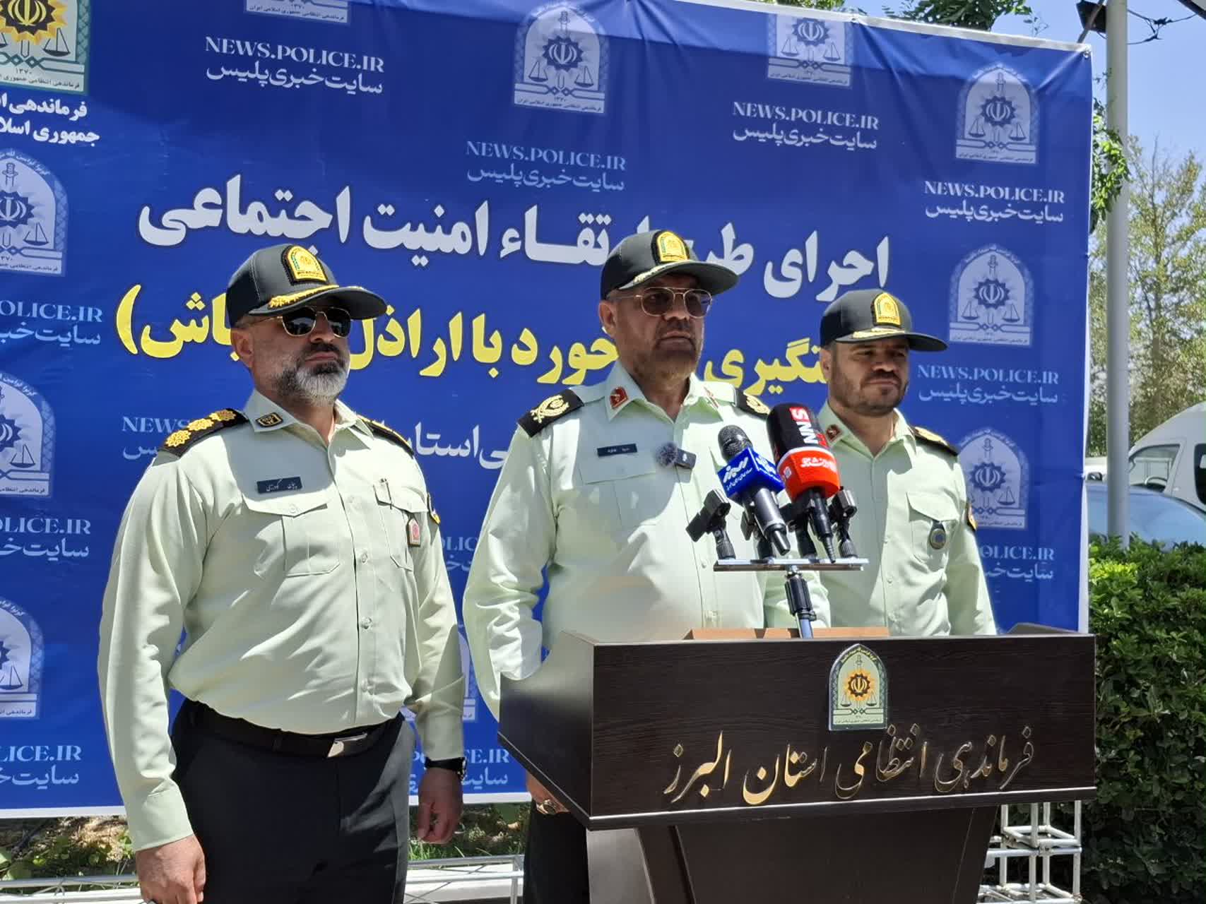 کاهش ۳۲ درصدی شرارت در البرز