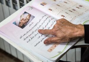 اطلس بی‌سوادی در چهارباغ تدوین می‌شود