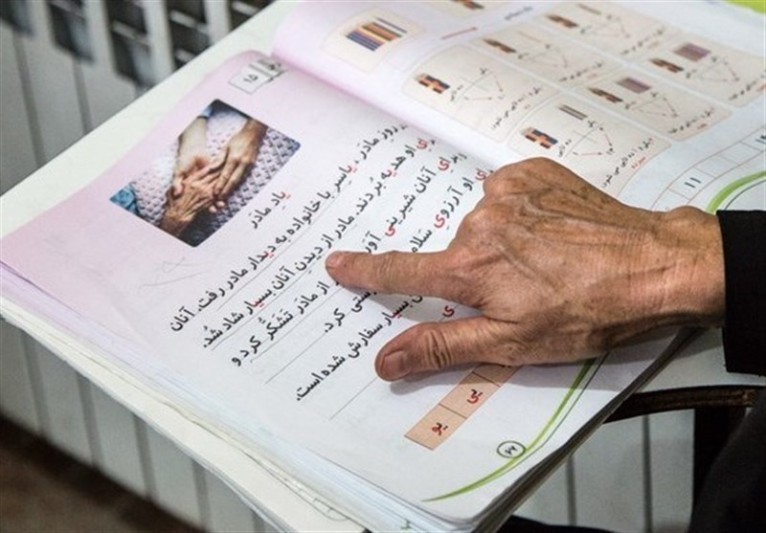 اطلس بی‌سوادی در چهارباغ تدوین می‌شود