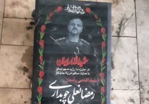 نصب سنگ مزار شهید جنگ در چهارباغ