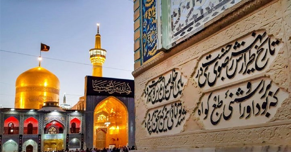 گام‌های عاشقانه به نیابت از شهید چهارباغ