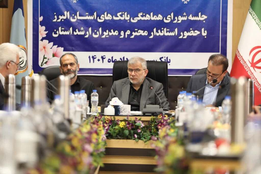 لزوم تسهیلگری بانک‌ها در پروژه‌های البرز