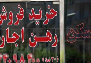 بازار اجاره مسکن البرز با خروج اتباع نفس چاق کرد