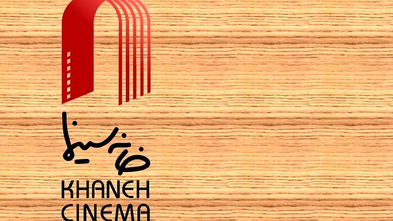 بلیت سینما‌ها نیم‌بها می‌شود