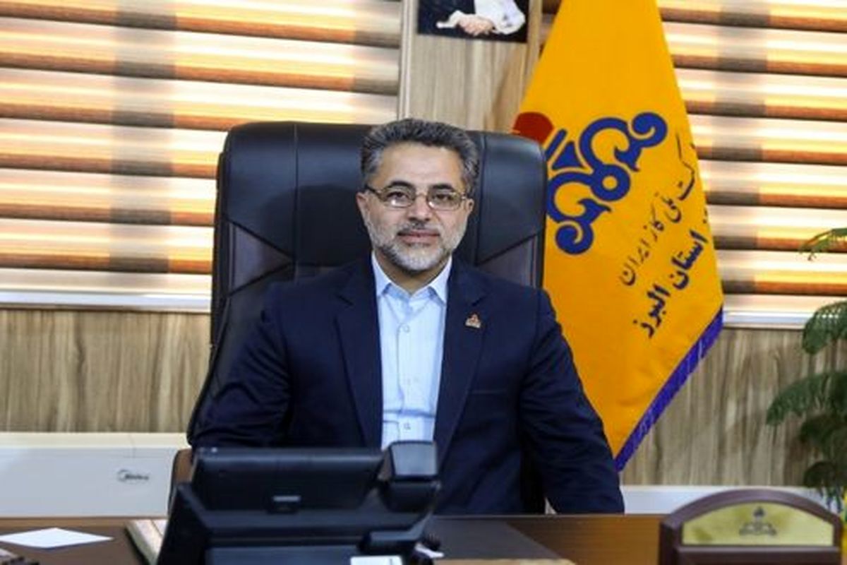 برگزاری ۶۳۴ دوره آموزشی در شرکت گاز البرز