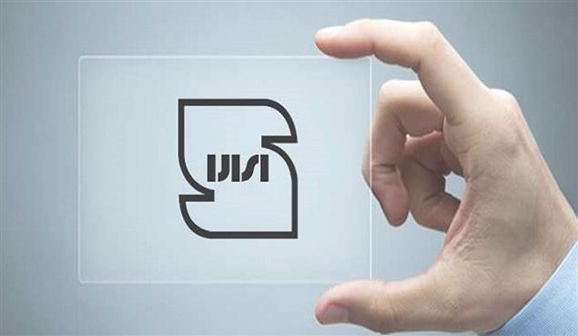 صدور ۳۵ پروانه استاندارد برای شرکت‌های دانش بنیان البرز