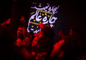 چهارباغ در سوگ شهادت حضرت رقیه (س)