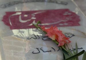 آئین گلباران مزار شهدای چهارباغ