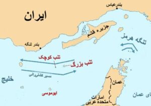 جزایر سه‌گانه ایرانی در انتظار ورود به تقویم