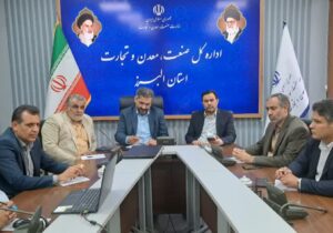 سهم ۲۵.۶ درصدی چهارباغ از صنوف فعال البرز