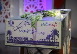 استقبال از شهدای گمنام در ۶۰۰ نقطه البرز