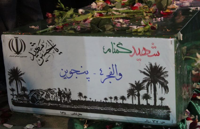 یادواره ۴۸ شهید رامجین برگزار شد