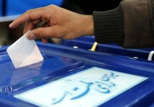 تائید صلاحیت انتخابات شورا‌های البرز «استانی» شد
