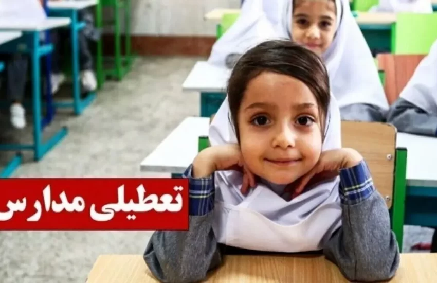 مقطع متوسطه اول و ابتدایی البرز غیرحضوری شد