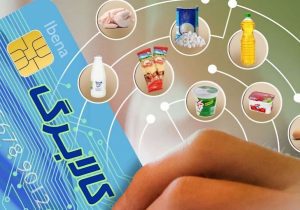 نقد کردن اعتبار کالابرگ تخلف است