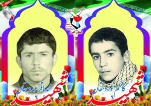 مادر دو شهید البرز، آسمانی شد