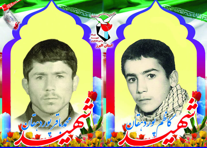مادر دو شهید البرز، آسمانی شد