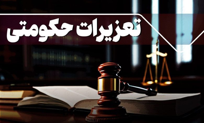 ۶۰ واحد صنفی متخلف چهارباغ نقره داغ شدند