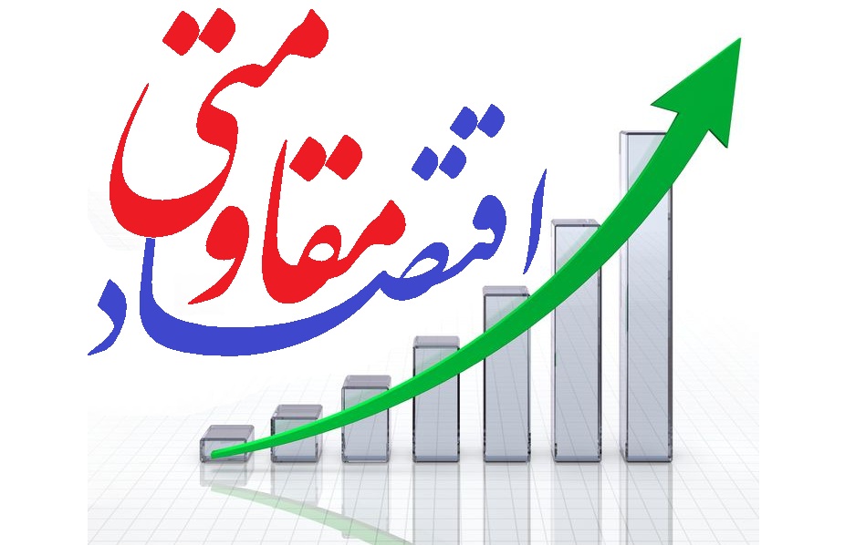 البرز؛ قلب تپنده اقتصاد مقاومتی ایران
