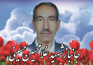 جانباز ۷۰ درصد البرزی آسمانی شد