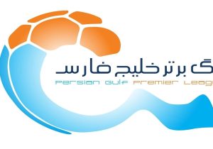 قهرمان لیگ برتر باز هم مشخص نشد