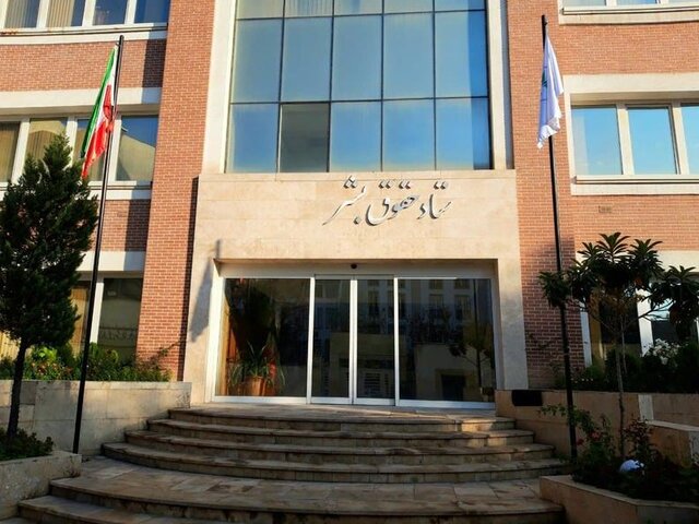 محکومیت حمله به پل عظیمیه کرج