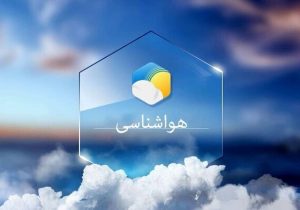وضعیت هوای البرز در روز ۱۳ به در