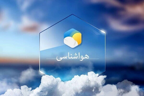 وضعیت هوای البرز در روز ۱۳ به در
