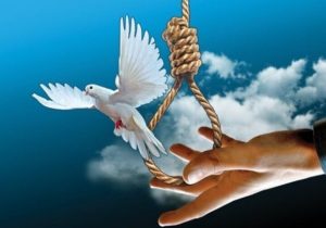 بخشش ۴ محکوم به اعدام در البرز