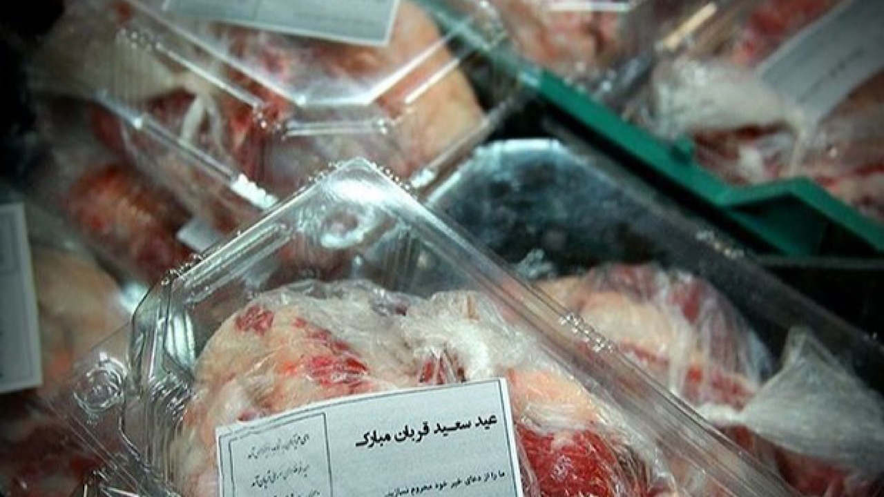 امکان اهدای قربانی به مددجویان بهزیستی