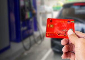 انتقال سهمیه کارت سوخت به کارت بانکی