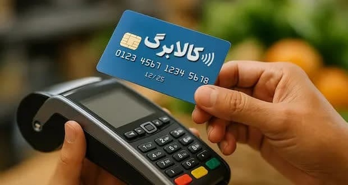 ورود مجلس به افزایش بی‌رویه قیمت کالاهای اساسی