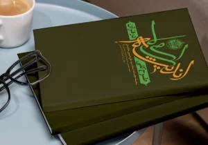 منظومه فکری رهبر شهید؛ نقشه راه تحقق جامعه توحیدی