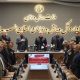 هوشمندسازی ورزش البرز کلید خورد
