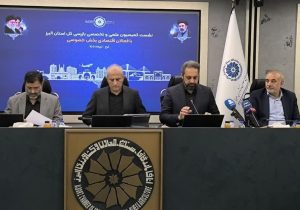 معرفی برخی مدیران بانکی استان البرز به مراجع قضایی