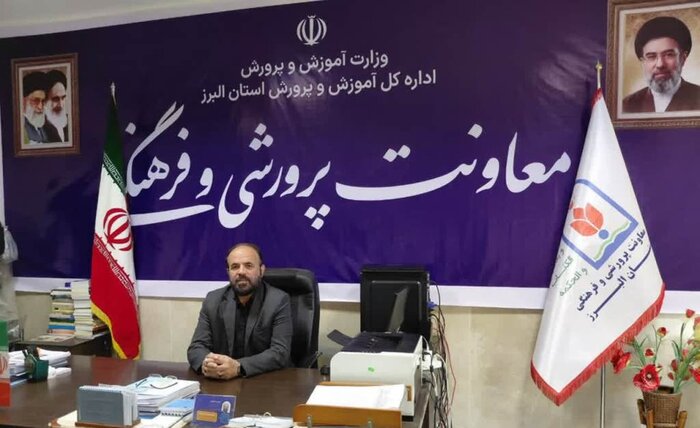 حضور ۱۵۰ هزار دانش‌آموز البرزی در پایگاههای غنی‌سازی اوقات فراغت