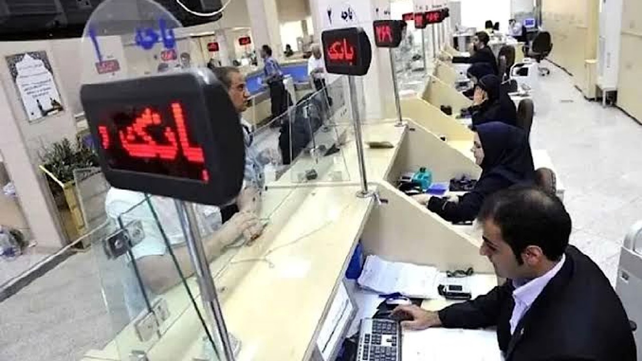 بانک‌ها فردا باز هستند